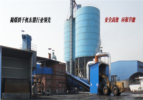 粉煤灰烘干機,粉煤灰干燥設備