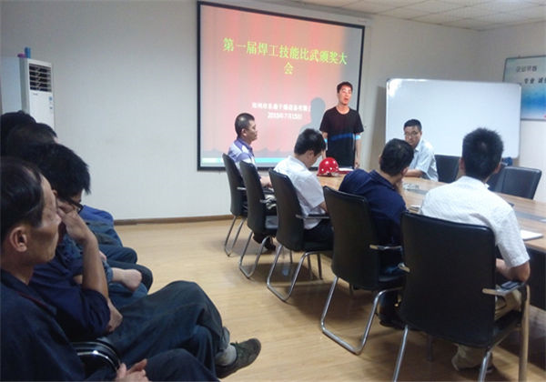 比賽結(jié)束頒獎(jiǎng)現(xiàn)場